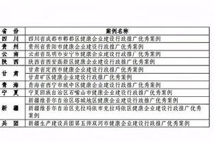 新利体育app怎么下载截图4